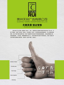 廣告公司如何安全高效地獲取設(shè)計(jì)素材 免費(fèi)下載與合規(guī)代理服務(wù)解析