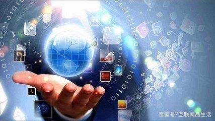 現代計算機網絡的基石 從資源共享到信息咨詢服務的全面賦能