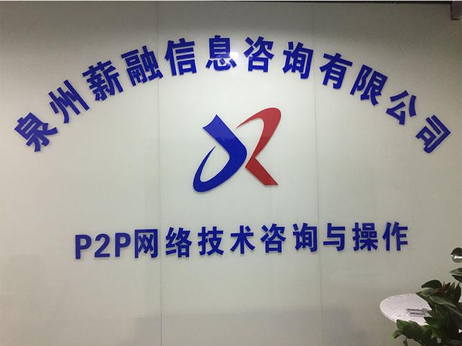泉州車貸在線操作服務與網絡信息咨詢指南