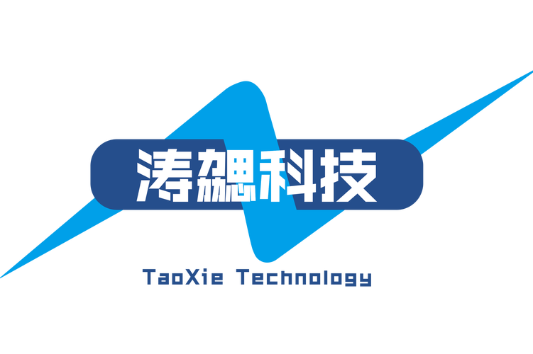 網絡信息技術的技術開發,技術轉讓,技術咨詢,技術服務,技術培訓